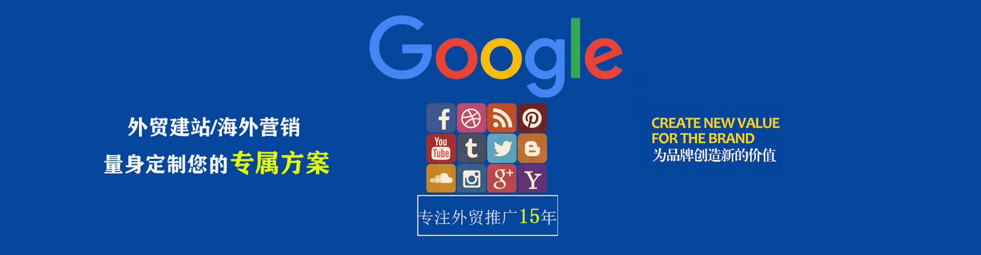 万华百度充值高返点